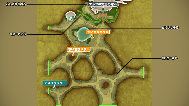 エルフの隠れ里のマップ