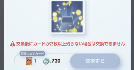 ウィンディエフェクト