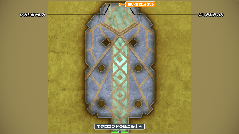 ネクロゴンドのほこら②のマップ