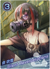 Silent Reverberationsの画像