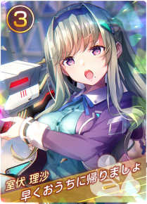 早くおうちに帰りましょの画像