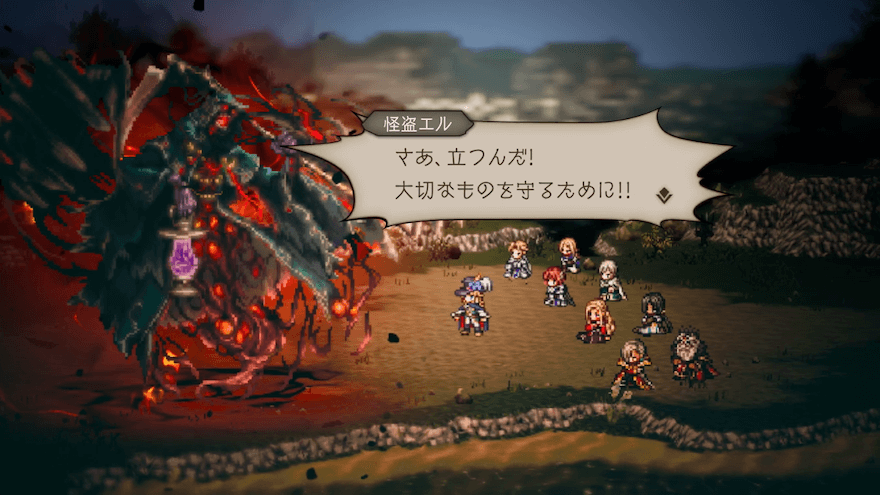 畏孵の死神・承認の攻略方法