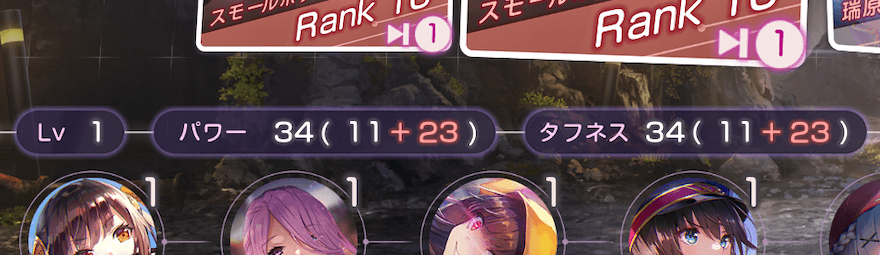 序盤にSS室伏→SS二階堂の順に使用