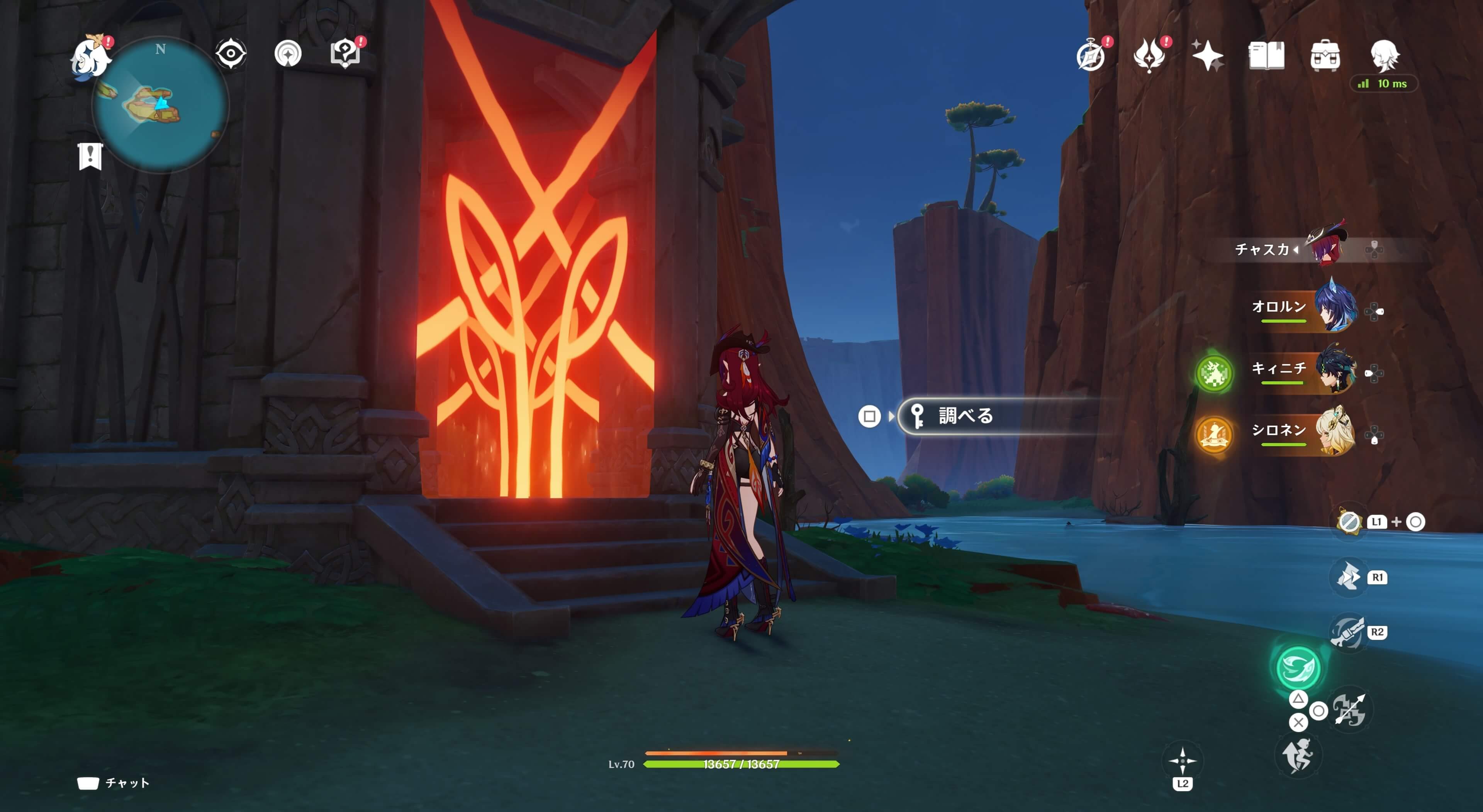 オシカ・ナタ①