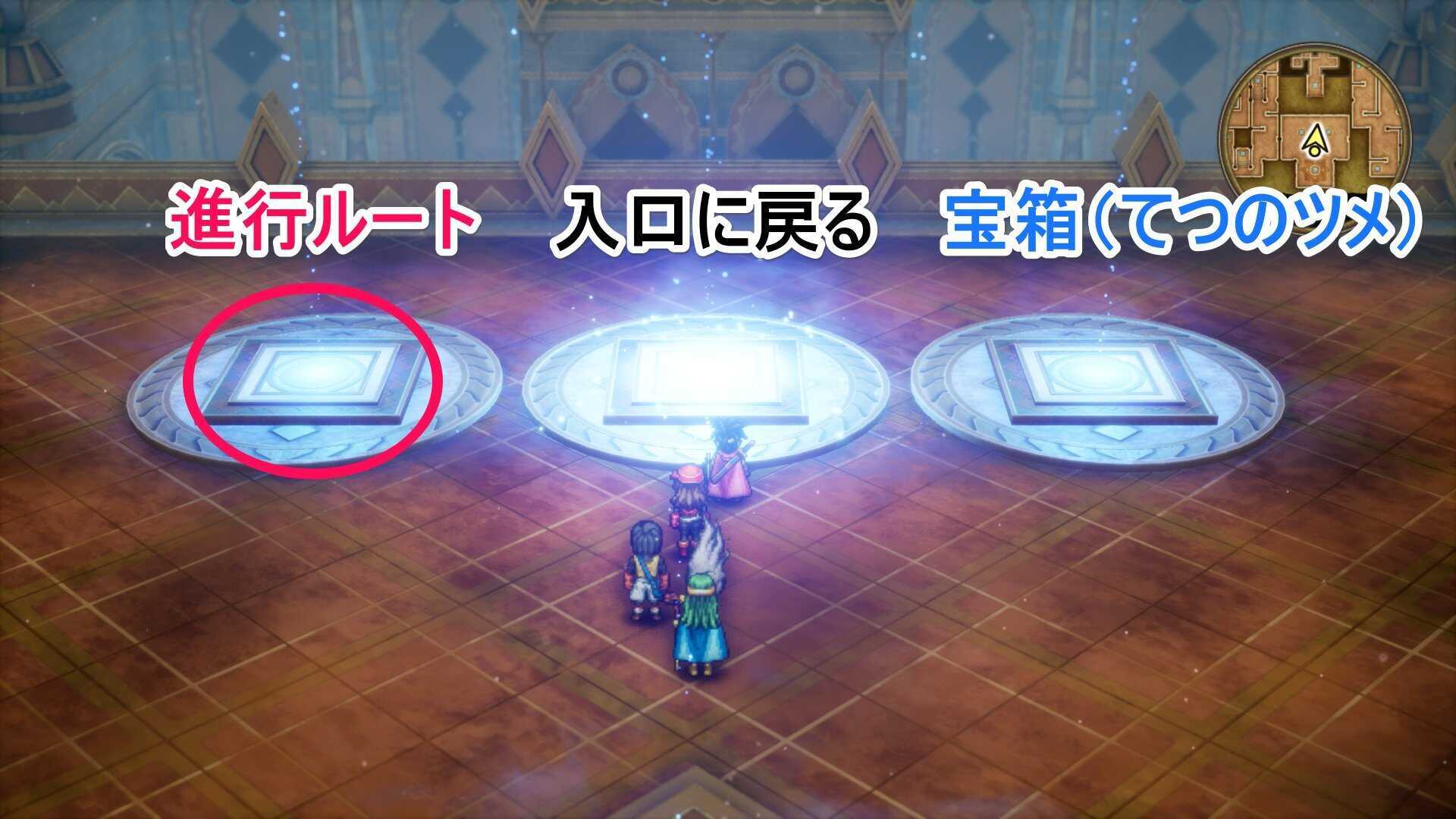 北西の試練入口