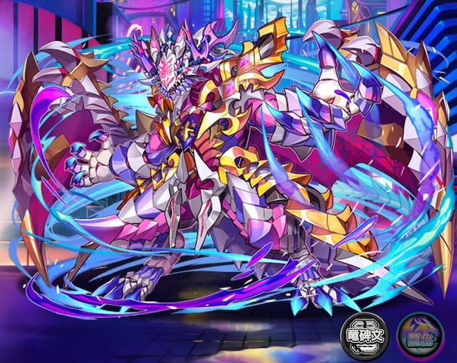 白銀の賢王龍オルヴァ零