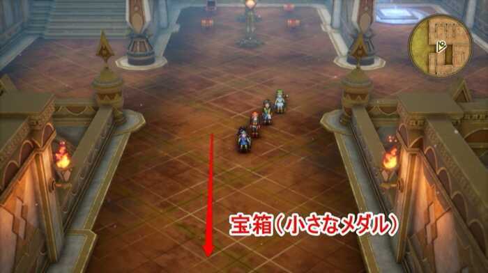 北西の試練ちいさなメダル