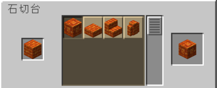 樹脂石切り台