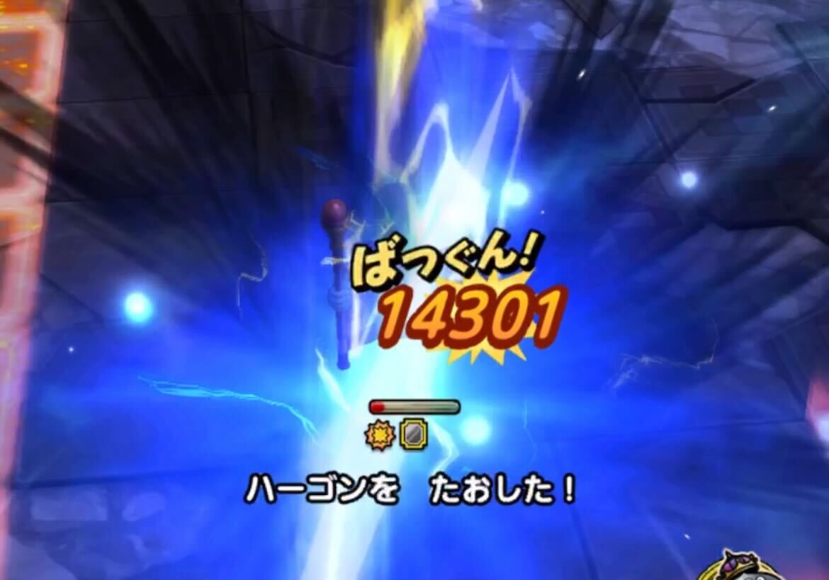 7ターン目にハーゴンを倒しておく