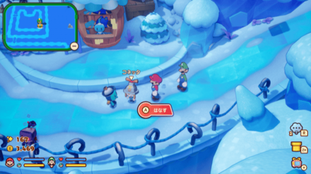 コネッタの見た目