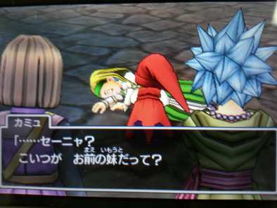 ドラクエ11 雑談掲示板 ドラクエ11s ゲームエイト