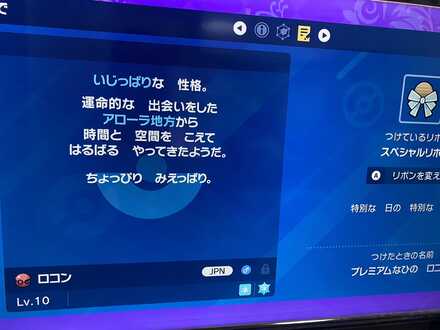 コメント画像