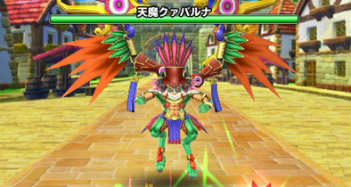 天魔クァバルナ登場時の画像