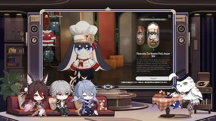 パムの着せ替え機能