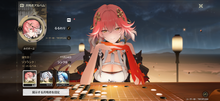 コメント画像