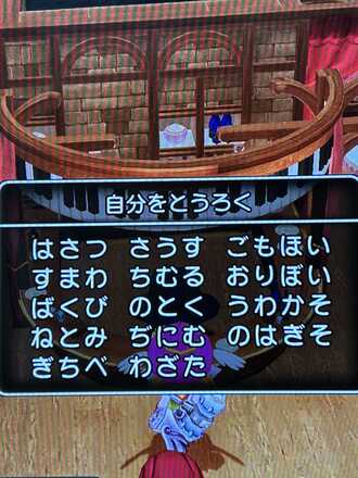 コメント画像