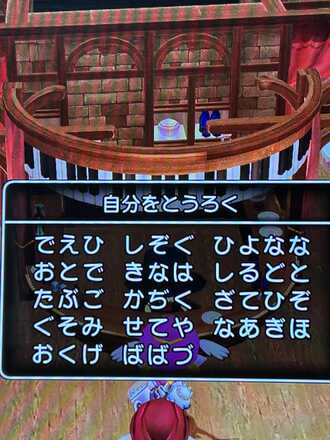 コメント画像