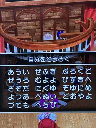 コメント画像