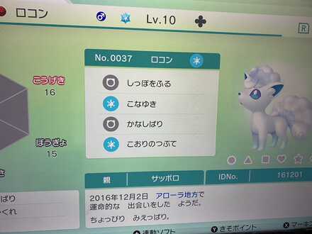 コメント画像