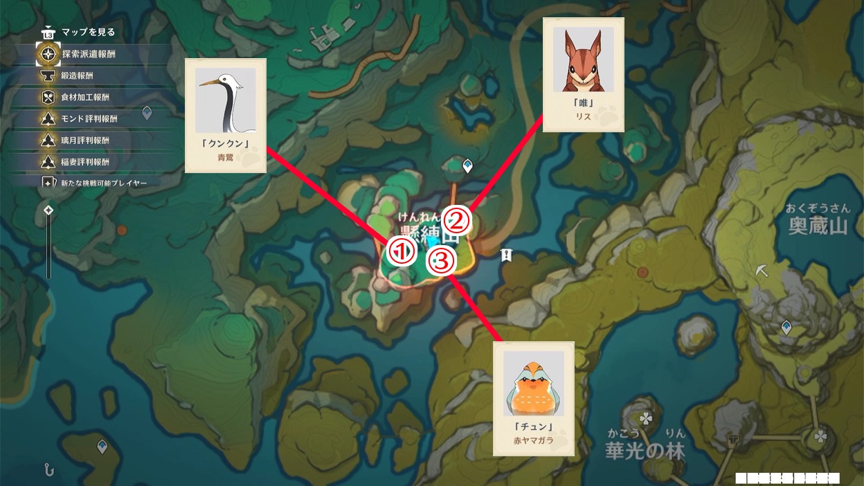 2日目の動物の場所マップ