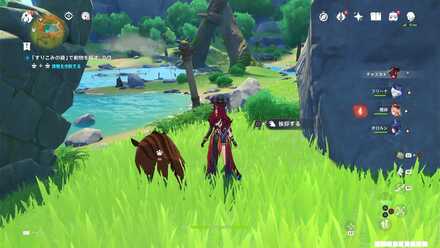 イノシシの場所