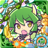 スポットライトのドラコ（星7）の画像