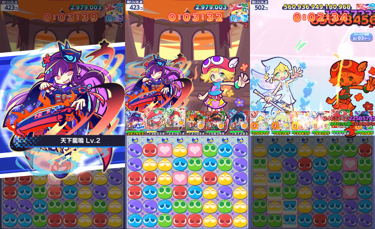 わかやかなシズナギ スキル