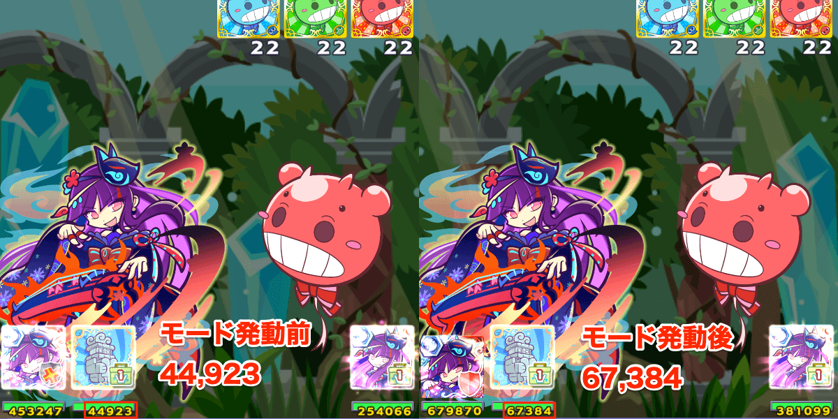 わかやかなシズナギ モード効果