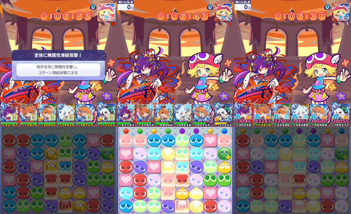 わかやかなシズナギ リーダースキル②