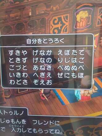 コメント画像