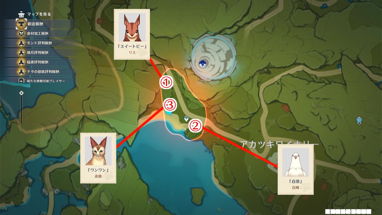 4日目の動物の場所マップ