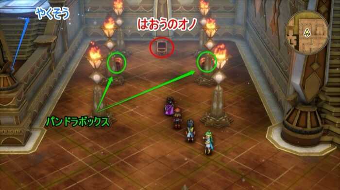 北西の試練はおうのおの