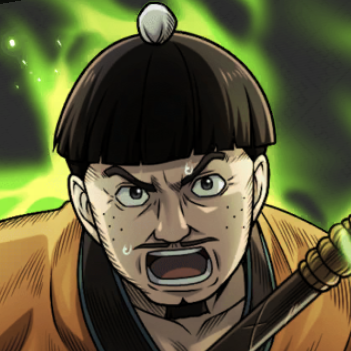 【飛信隊の支柱】渕のアイコン画像