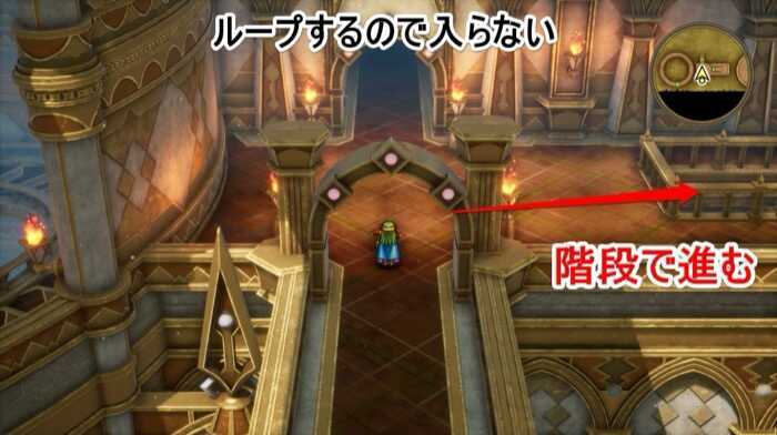 北東の試練ループ通路