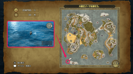 ひょうがまじん1画像