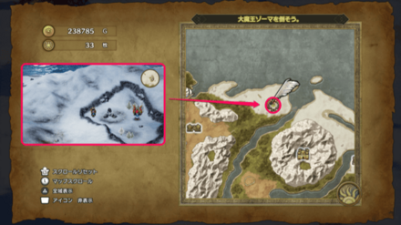 スノードラゴン1画像