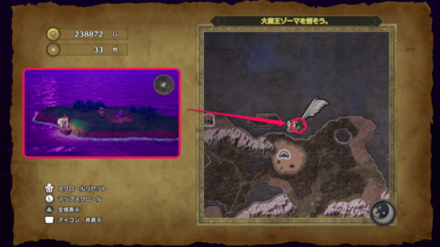 ガメゴンロード1画像