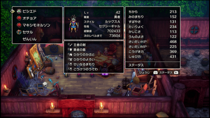 セクシーギャル