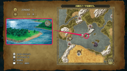 マーマンダイン1画像