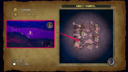 マリンスライム3画像