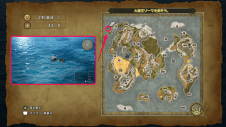 マリンスライム2画像