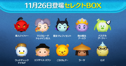 セレクトボックス