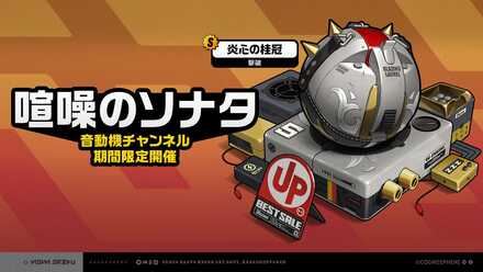 ライト武器ガチャのサムネイル