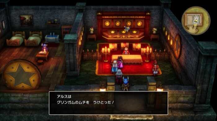 グリンガムのムチ入手