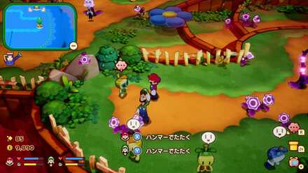 ルンデスの見た目