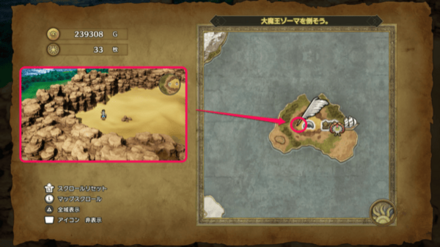 だいおうガマ2画像