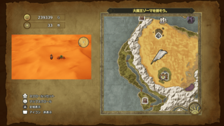 ホイミスライム2画像