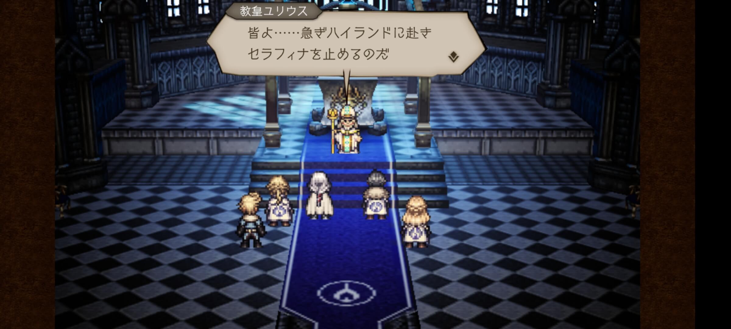 シェパードロックでクエスト受注