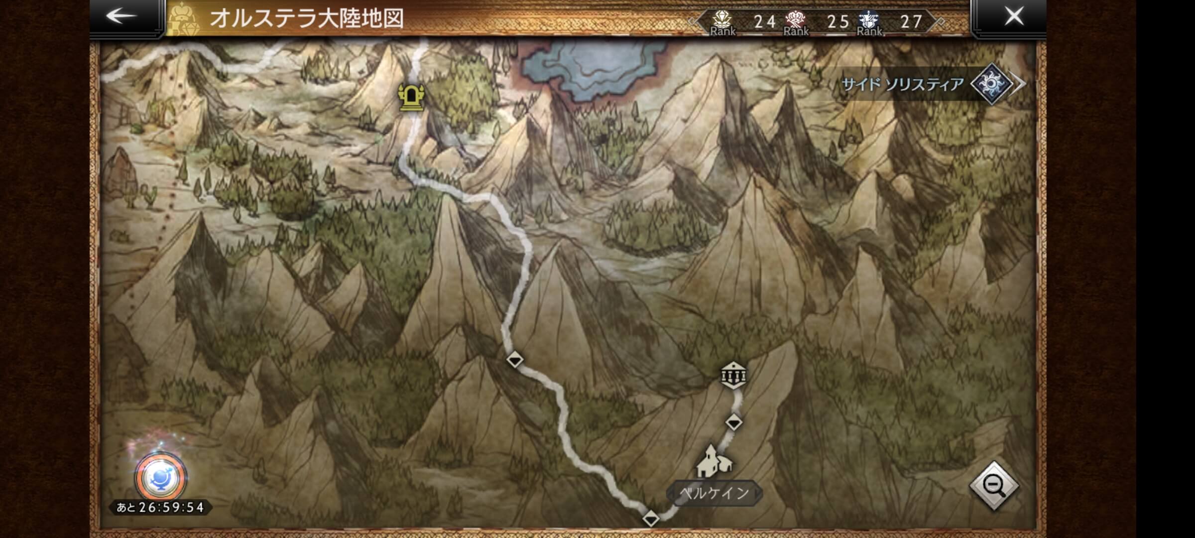 シアトポリスへファストトラベルしよう