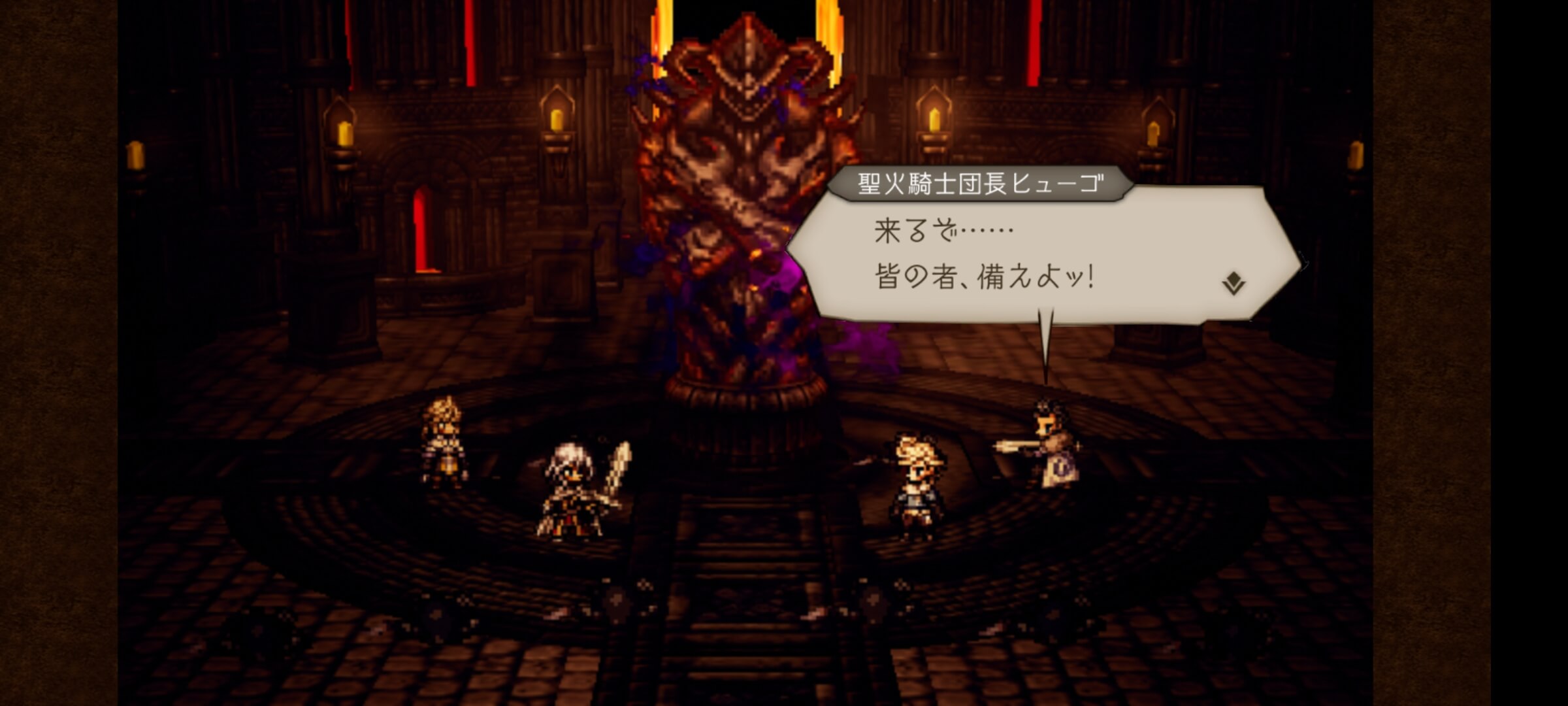 禁忌の神殿 -下層-の奥で中ボス戦へ
